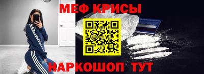 кристаллы Можайск
