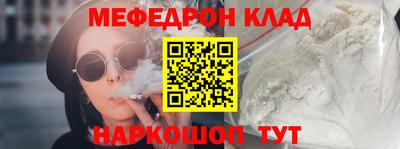 бошки Моздок