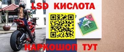 кристаллы Можайск