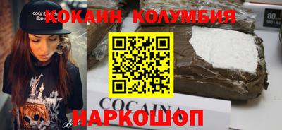 кристаллы Можайск