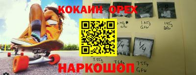 бошки Моздок