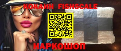 бошки Моздок
