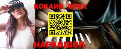 кристаллы Можайск