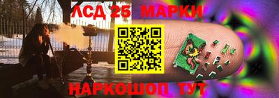 бошки Моздок