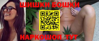 кристаллы Можайск