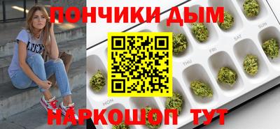 кристаллы Можайск