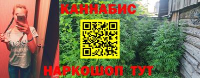 кристаллы Можайск