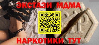 метадон Можга
