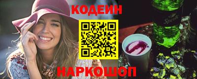 кристаллы Можайск
