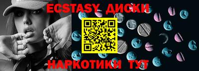 кристаллы Можайск