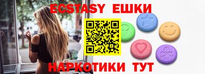 бошки Моздок