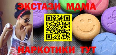 бошки Моздок