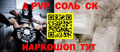 кристаллы Можайск