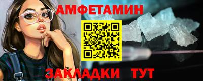 бошки Моздок