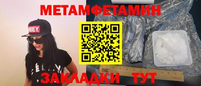 метадон Можга
