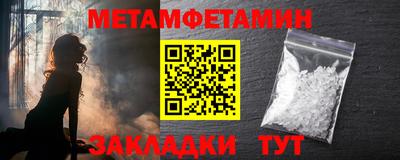 метадон Можга
