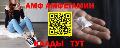кристаллы Можайск