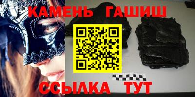 бошки Моздок
