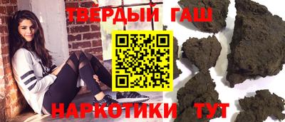 кристаллы Можайск
