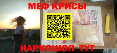 кристаллы Можайск