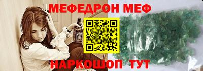 бошки Моздок