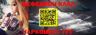 кристаллы Можайск