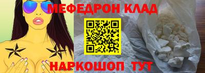 кристаллы Можайск