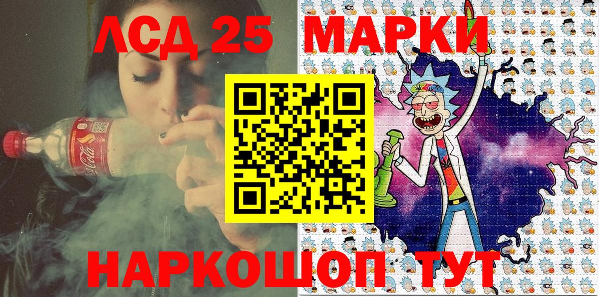 Электрогорск  Марки N-bome 1500мкг  Марки N-bome  Марки N-bome 1500мкг  Вход с VPN 